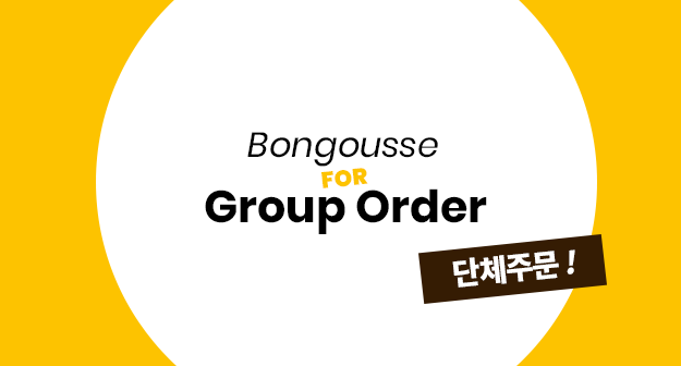 Discount for Group Order 단체주문 할인!